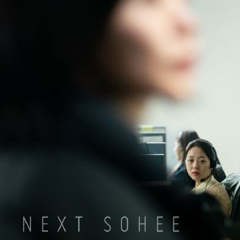 Next Sohee Movie Poster